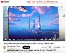 Publikovaná Žaloba, proti: